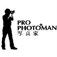 PRO PHOTOMAN 寫真家