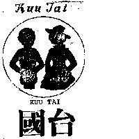 國台及圖 KUU TAI 