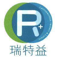 R+瑞特益 及圖