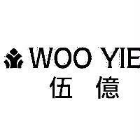 WOO YIE 伍億及圖