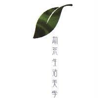 新茶生活美學及圖