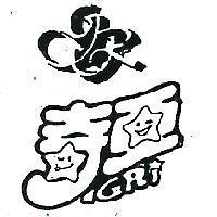 奇亞及圖 GR 