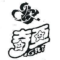 奇亞及圖 GR 