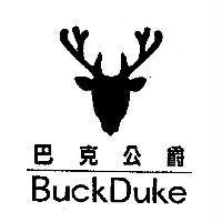 巴克公爵及圖 BuckDuke