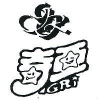 奇亞及圖 GR 
