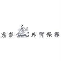 鑫龍珠寶銀樓及圖