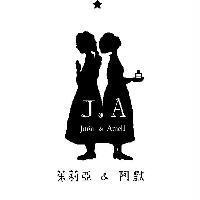 茱莉亞&阿默 Juria&Amell J.A 及圖