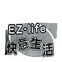 EZ-life 快意生活及圖