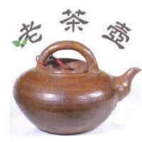 老茶壺及圖