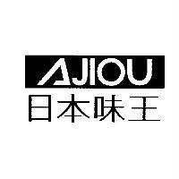 AJIOU 日本味王