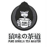 猿味の茶道 PURE GORILLA TEA MASTER 及圖