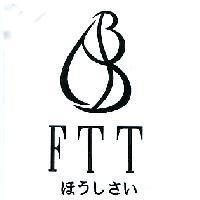 FTT ほうしさい 及圖