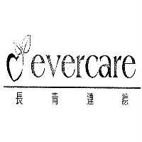 長青連線 evercare 及圖