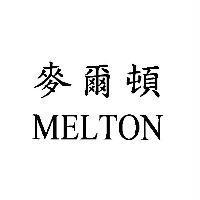 麥爾頓 MELTON