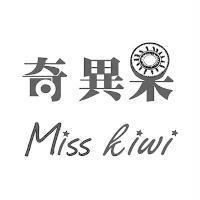 奇異果 miss kiwi