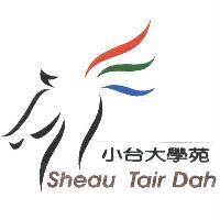 小台大學苑 Sheau Tair Dah