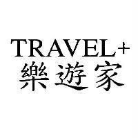 TRAVEL + 樂遊家