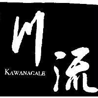 川流 KAWANAGALE