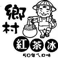 鄉村及圖
