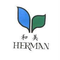 和美 HERMAN 及圖