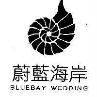 BLUEBAY WEDDING 蔚藍海岸及圖