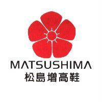 MATSUSHIMA 松島增高鞋及圖