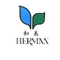 和美 HERMAN 及圖