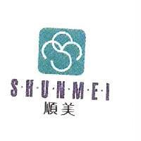 S.H.U.N.M.E.I 順美及圖