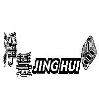 淨慧 JING HUI 及圖
