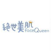 絕世美肌 face Queen 及圖