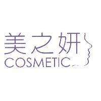 美之妍 COSMETIC 及圖