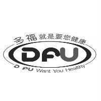 多福 DFU 及圖