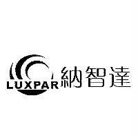 納智達 LUXPAR 及圖