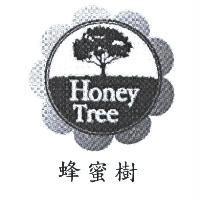 蜂蜜樹 HONEY TREE 及圖