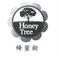 蜂蜜樹 HONEY TREE 及圖