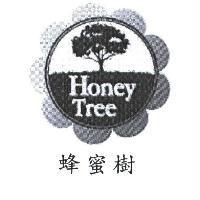 蜂蜜樹 HONEY TREE 及圖