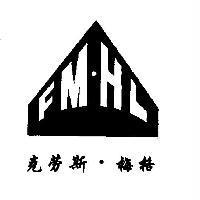 克勞斯.梅格 FM.HL 及圖