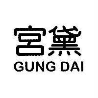 宮黛 GUNG DAI