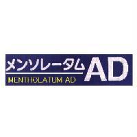 MENTHOLATUM AD and メンソレ─タム AD