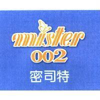 mister 002 密司特