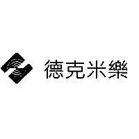 德克米樂及圖
