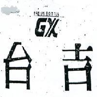 台吉 GX FRESH BOTTLE