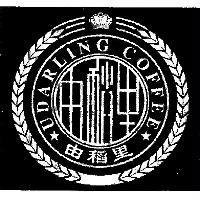 由稻里 UDARLING COFFEE 及圖