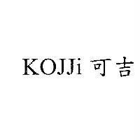 KOJJi 可吉