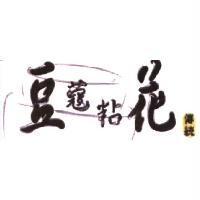 豆蔻粘花 傳統及圖