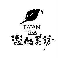 遊山茶訪 JIAJAN Tea's 及圖
