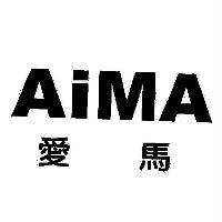 愛馬 AIMA
