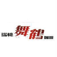 舞鶴咖啡
