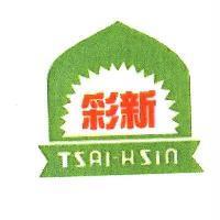 彩新 TSAI-HSIN 及圖