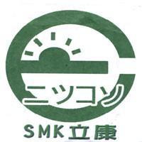立康 SMK ニツコソ 及圖